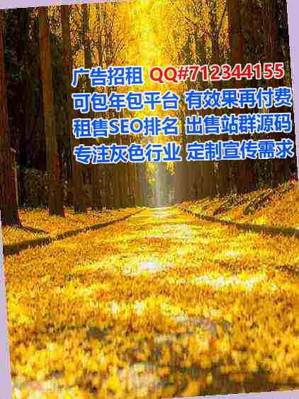 定安卵妹印染公司